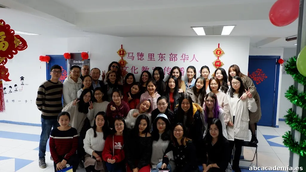 马德里卓越教育学校 Excelente Educación Madrid