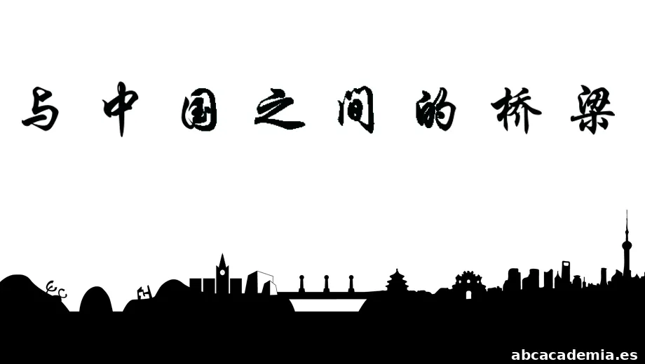 Instituto Chino de Gipuzkoa