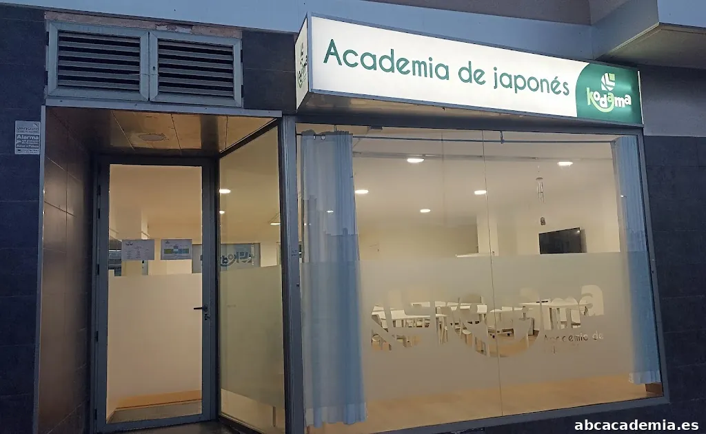 Kodama. Academia de japonés